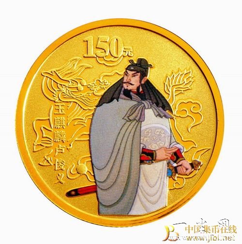 中国集币在线_泉友社区_JiBi.Net 图片点击可在新窗口打开查看