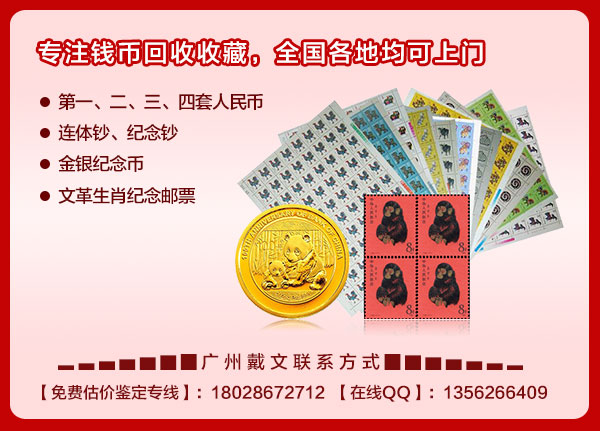 1995年麒麟5盎司金币