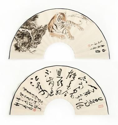 扇面画《山君》 扇面画《山君》