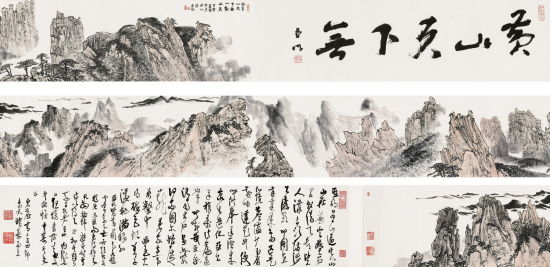 LOT.23 亚明 《黄山天下无》 成交价:184万元人民币 LOT.23 亚明 《黄山天下无》 成交价:184万元人民币