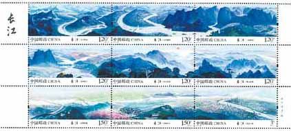 为纪念国庆65周年,9月13日,中国邮政发行《长江》特种邮票