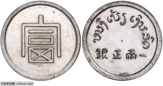 拍品赏析 拍品赏析
