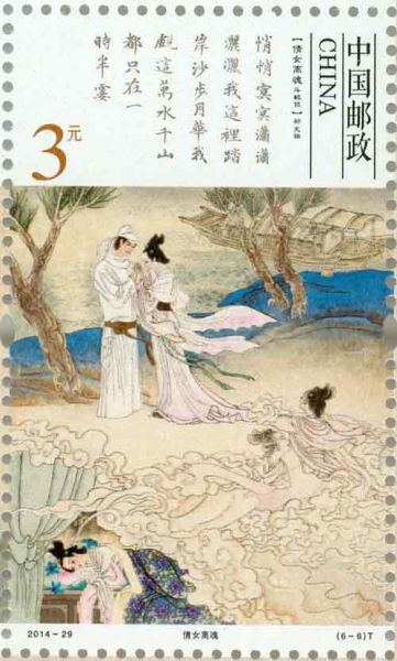 单枚6-6 单枚6-6