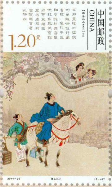 单枚6-4 单枚6-4