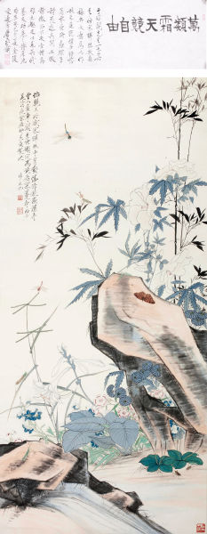 于非闇 秋虫杂卉图 纸本设色 镜心 135×61 于非闇 秋虫杂卉图 纸本设色 镜心 135×61