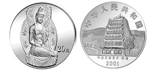 广发藏品
