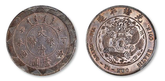 δҼԲ/PCGS MS62+149.5ɽ