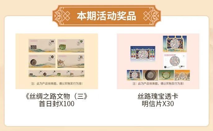 奖品.jpg