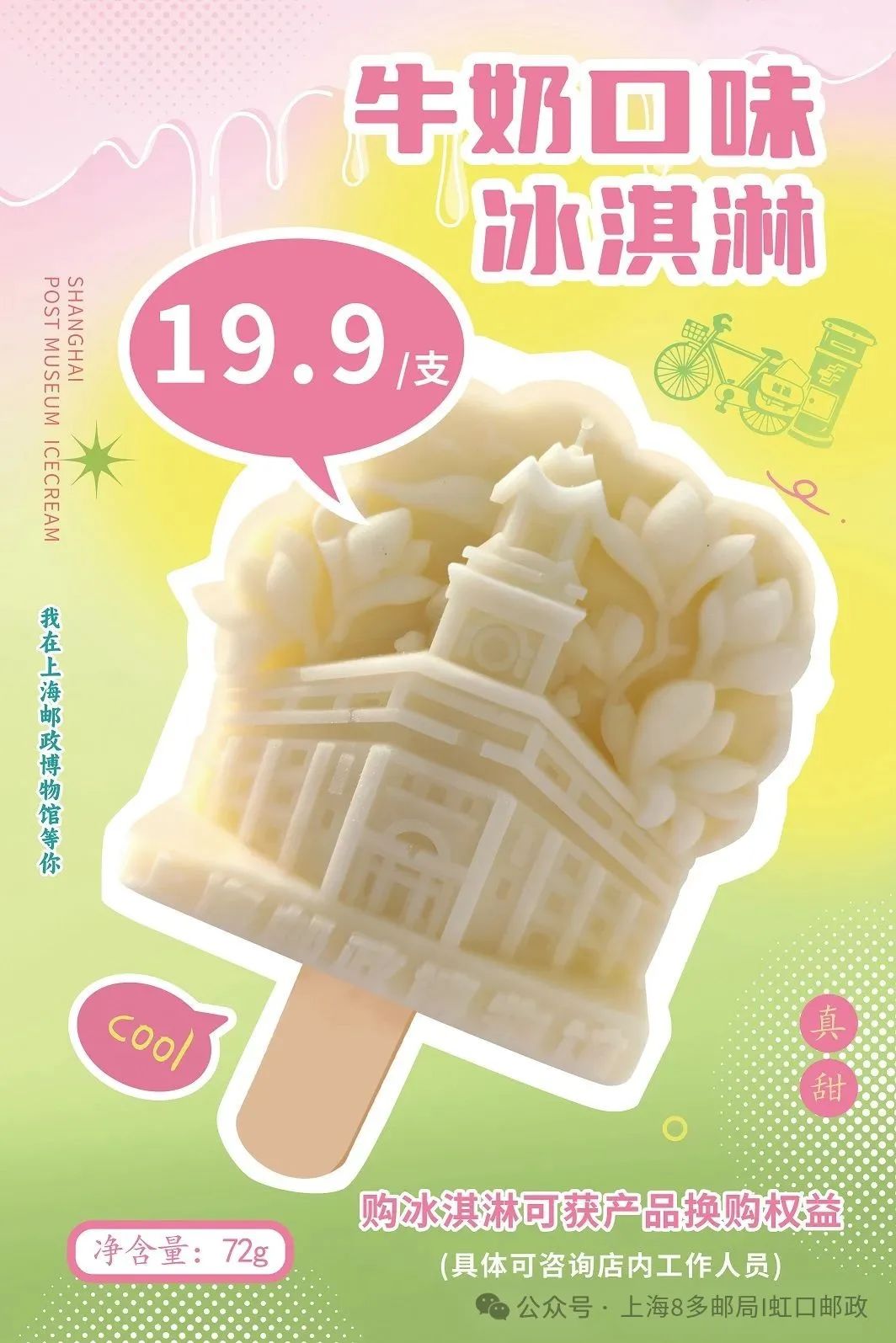 微信图片_20250520152005.jpg