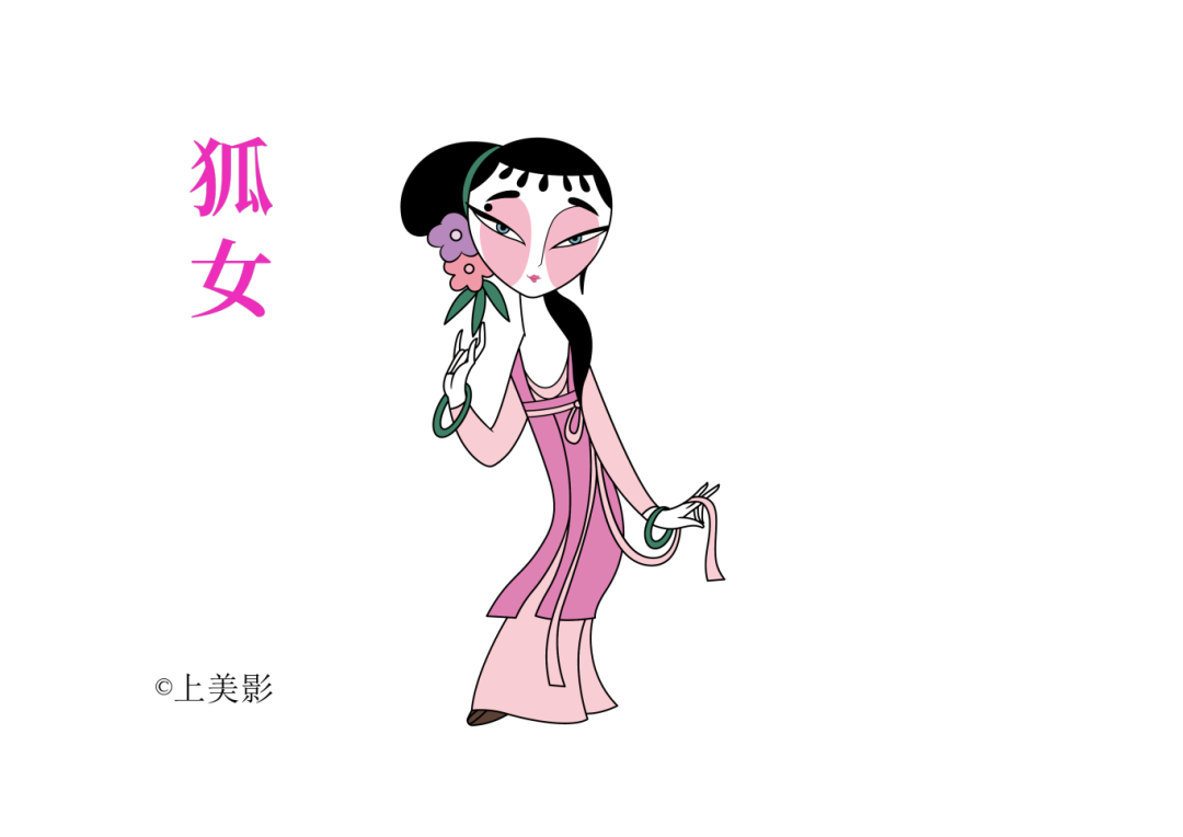 狐女_副本.png