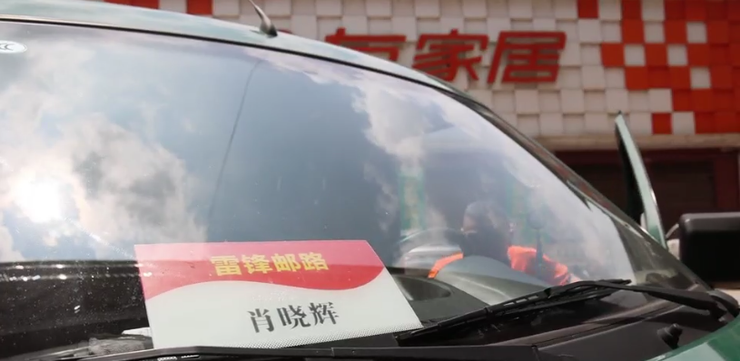 QQ截图20250624143547.png