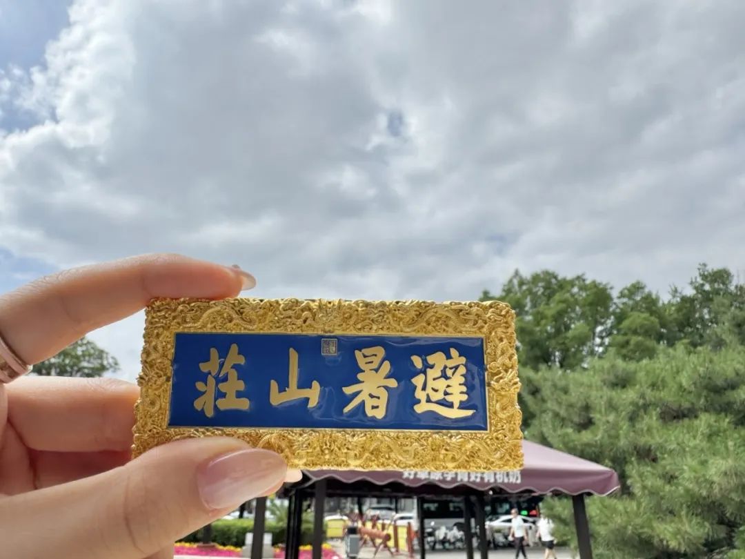 冰箱贴产品.jpg