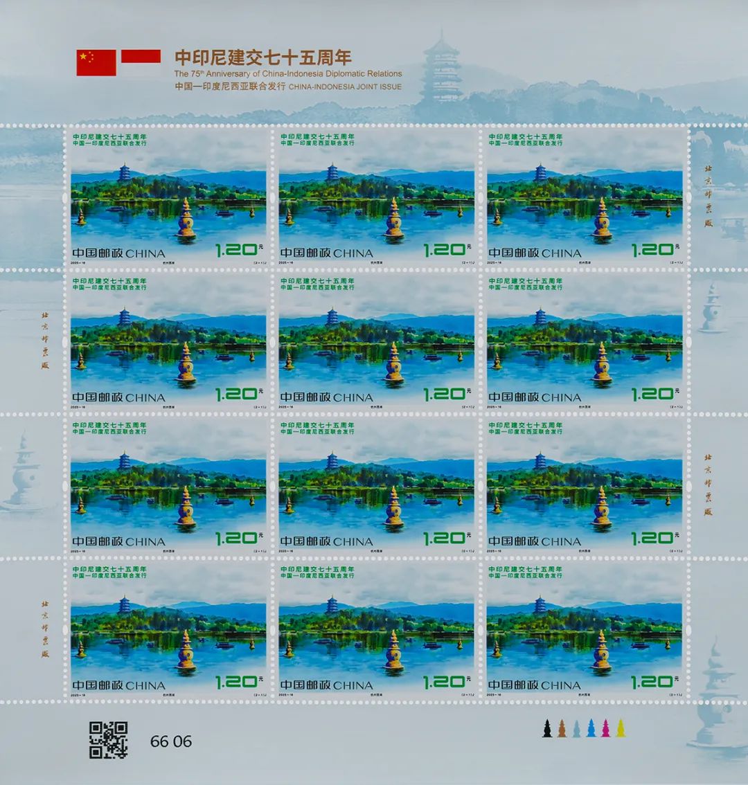 2025-16 (2-1)J 整版.jpg