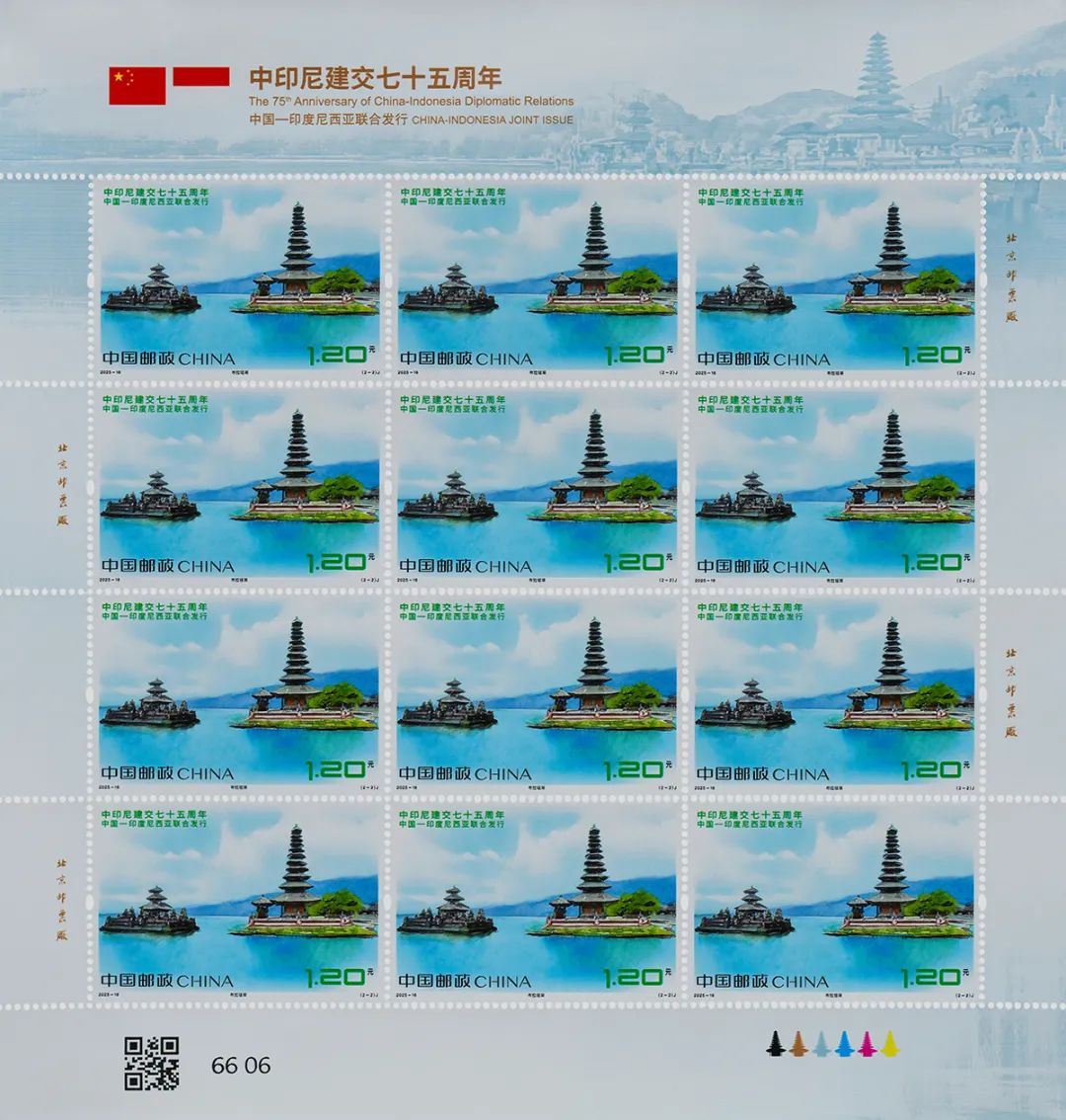 2025-16 (2-2)J 整版.jpg