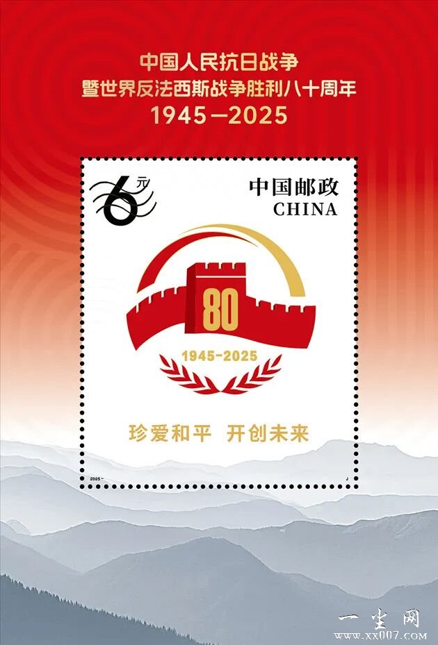 小型张.jpg