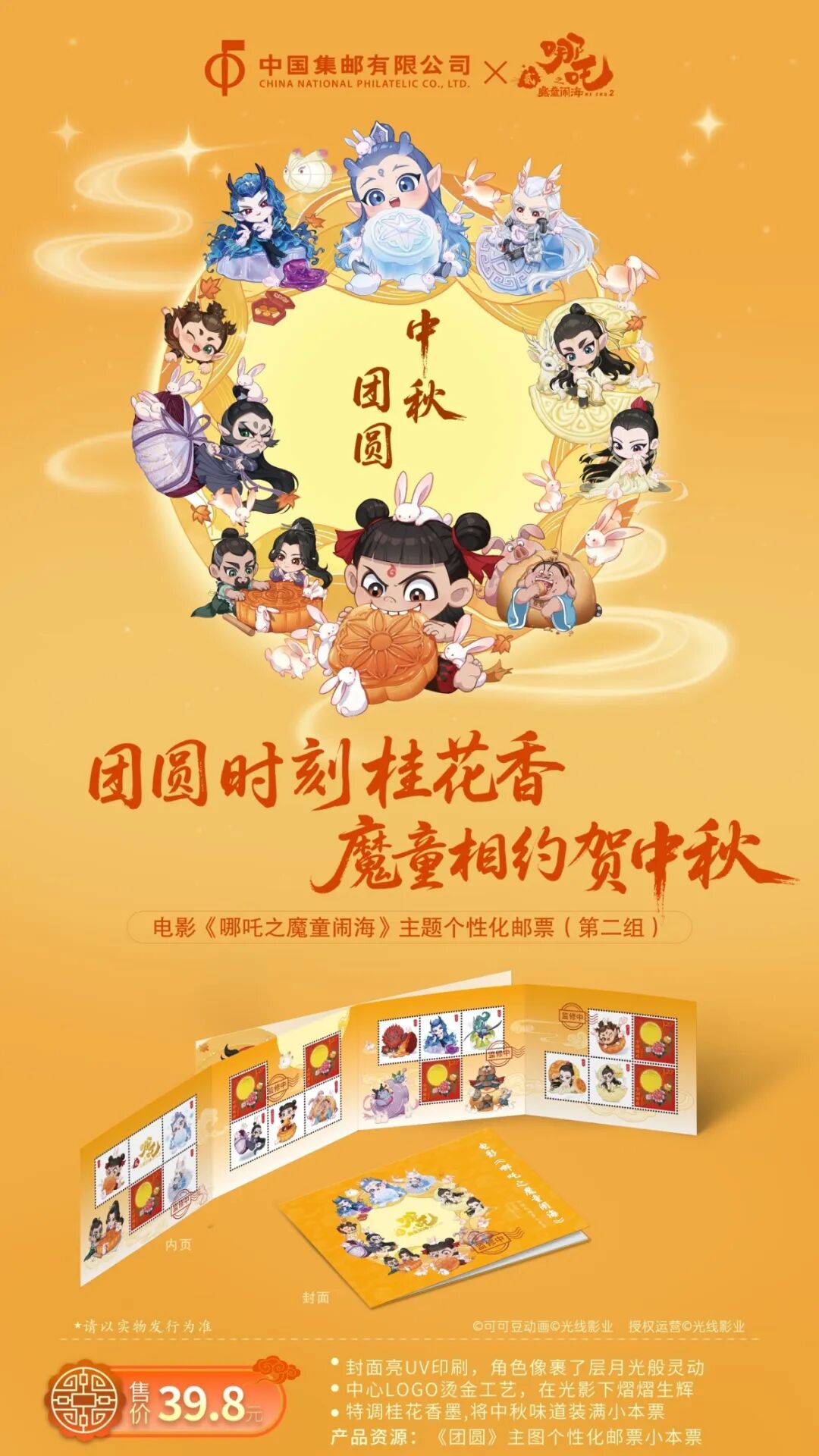 微信图片_20250924154622_548_112_副本.jpg