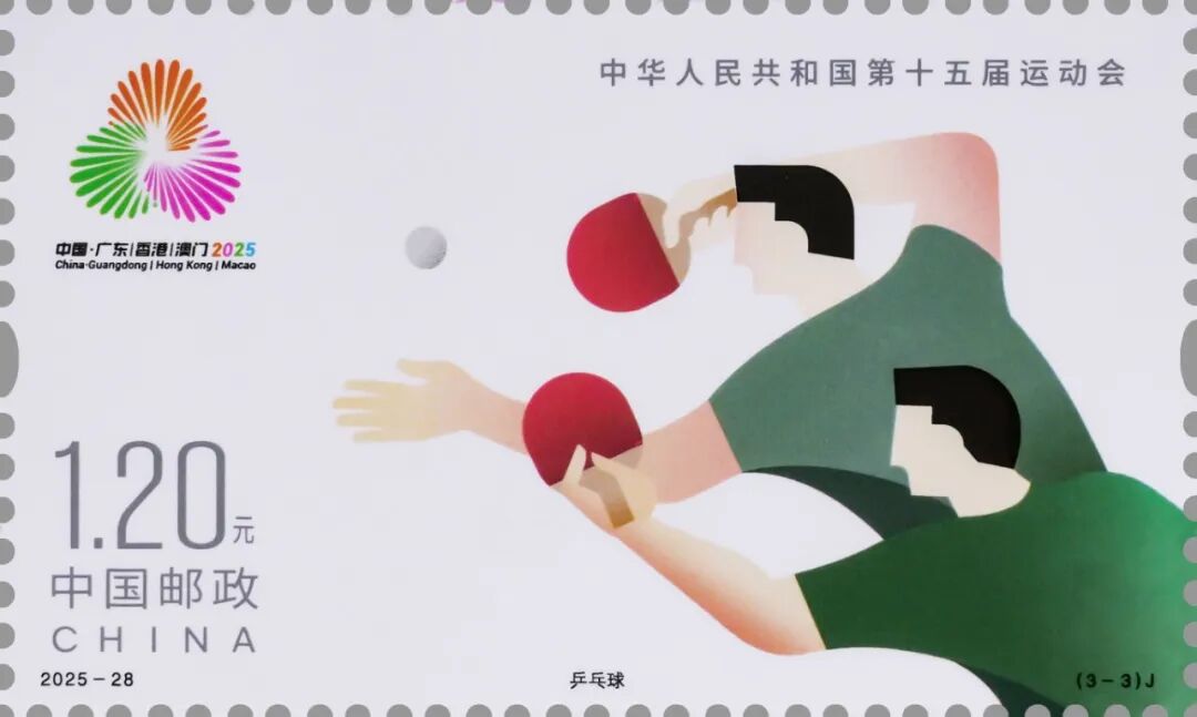 2025-28 (3-3)J ö.jpg