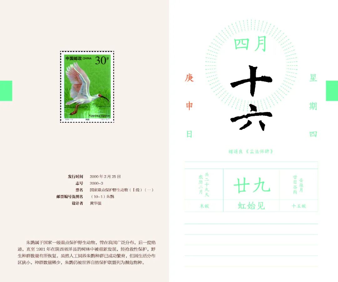 undefined 2016年方寸天地_页面_114.jpg