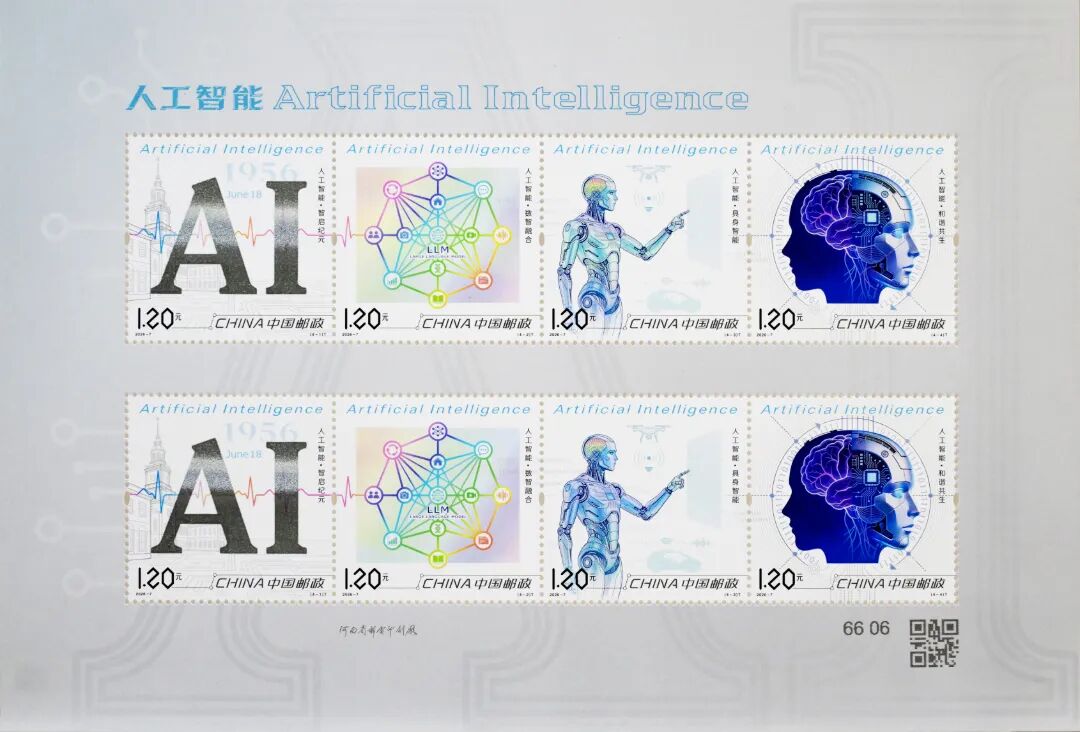 2026-7 版式二.jpg