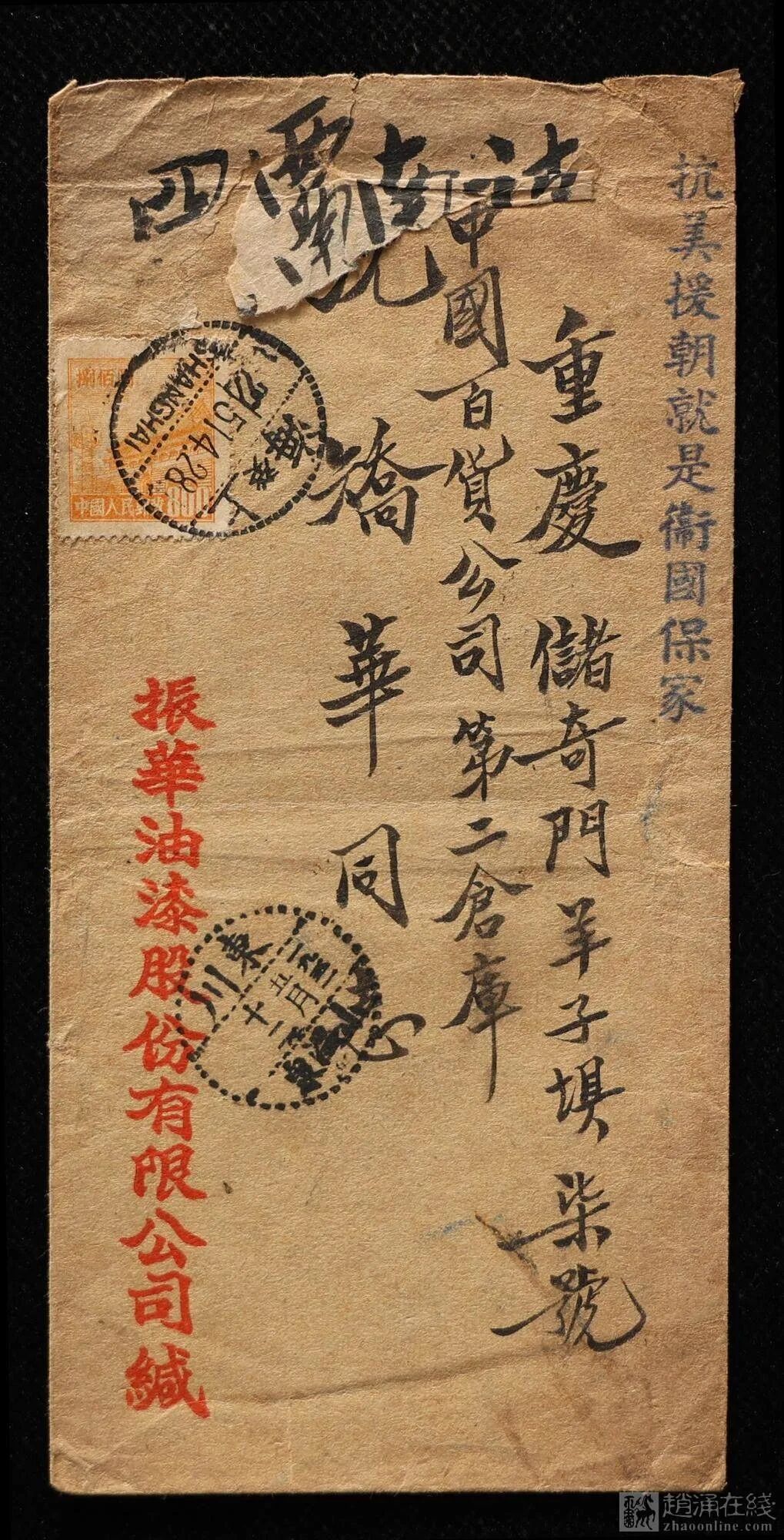 图片