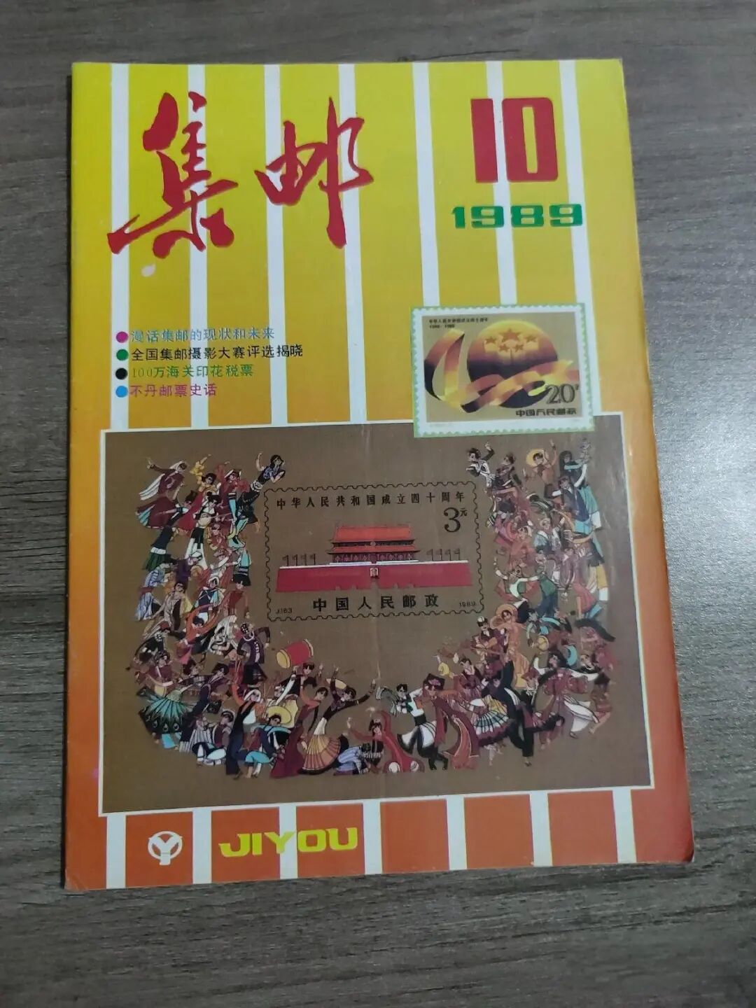 图片