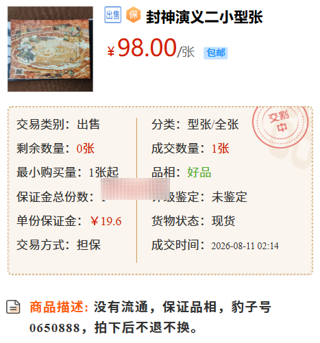 03e6aa625900f786f985abe6b4535161.png