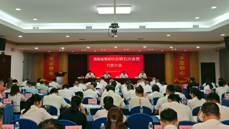 QQ20260912-105333