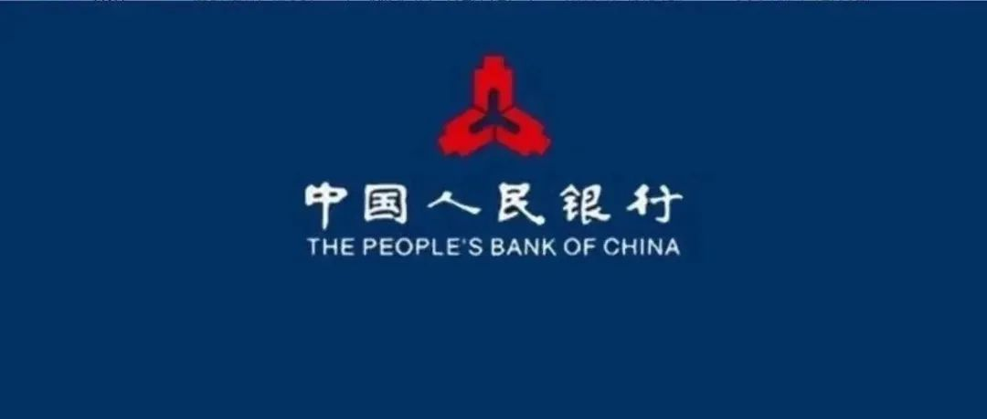 央行封面.png