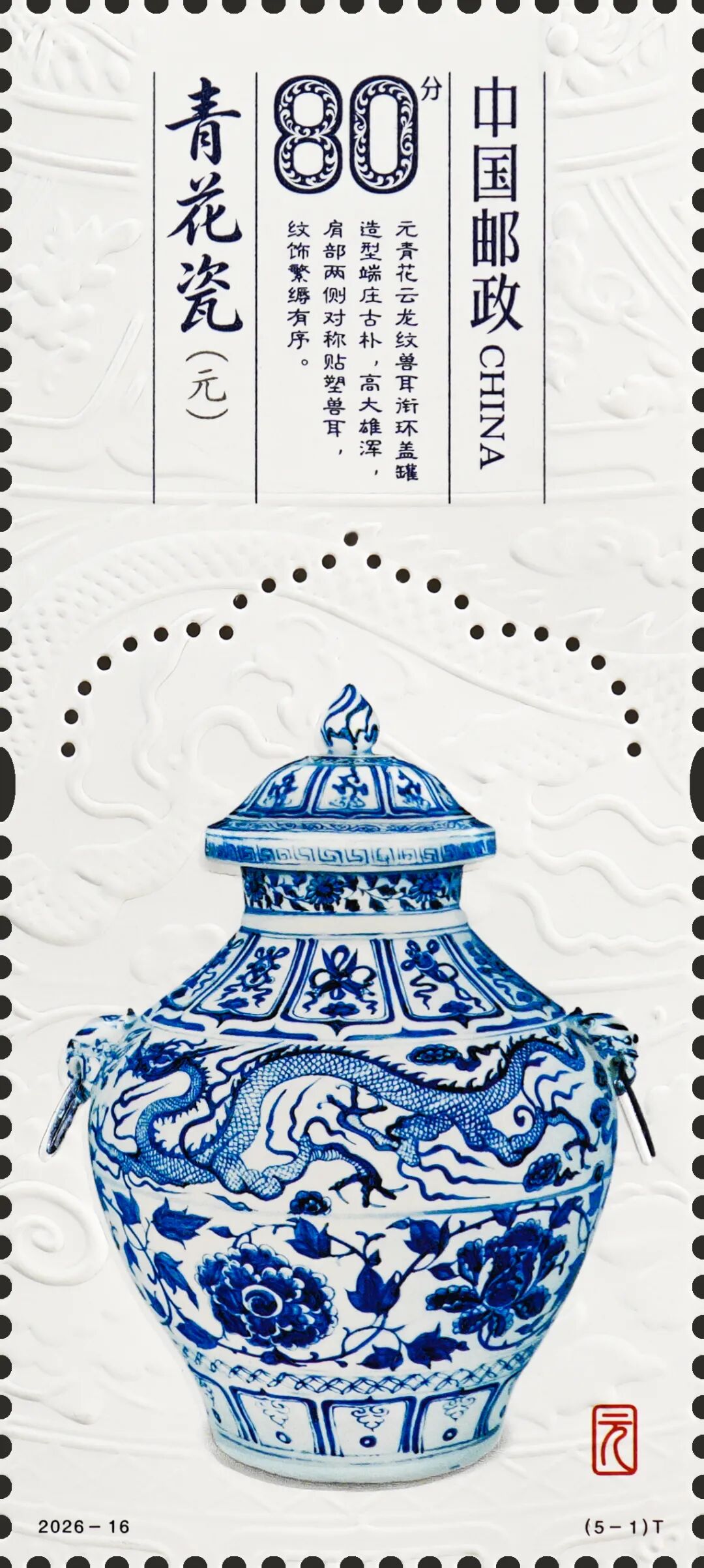 2026-16(5-1)T ��ö.jpg