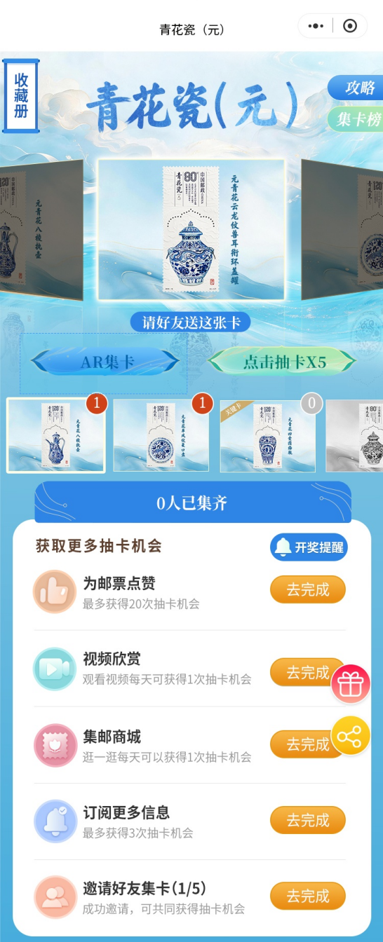 ���໨�ɣ�Ԫ����������Ʊ����2236.png