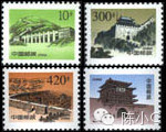 Re: Re: 新中国邮票之普通邮票大全套资料(图片) 图片