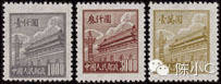 Re: 新中国邮票之普通邮票大全套资料(图片) 图片