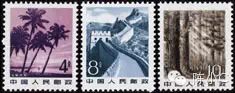 Re: Re: 新中国邮票之普通邮票大全套资料(图片) 图片