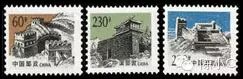 Re: Re: 新中国邮票之普通邮票大全套资料(图片) 图片